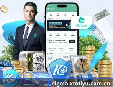 sigma-xmtiyu.com.cn APP