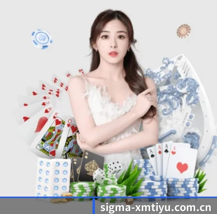 sigma-xmtiyu.com.cn APP 界面
